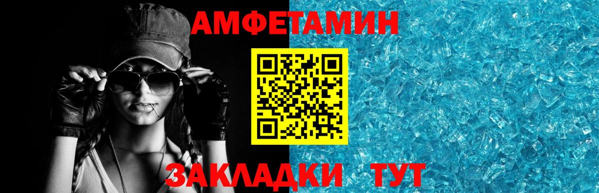 Amphetamine  Вход с VPN  Чебоксары  АМФ Premium  АМФЕТАМИН 