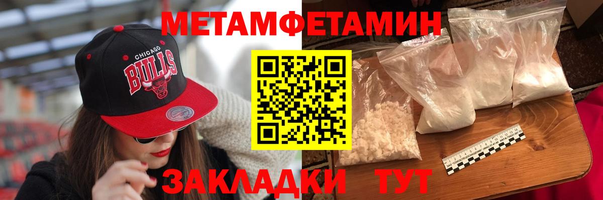 Амфетамин 98% Чебоксары