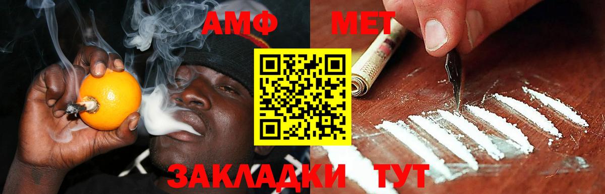 ГАШИШ  МДМА  COCAIN  CBD масло  Меф  Чебоксары  Гашик  МЕТ  Alpha PVP  Канабис  Вход с VPN 