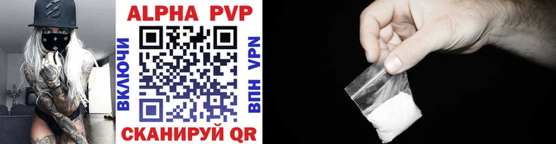 APVP крисы CK  Чебоксары 