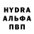 МДМА crystal Deo Tama