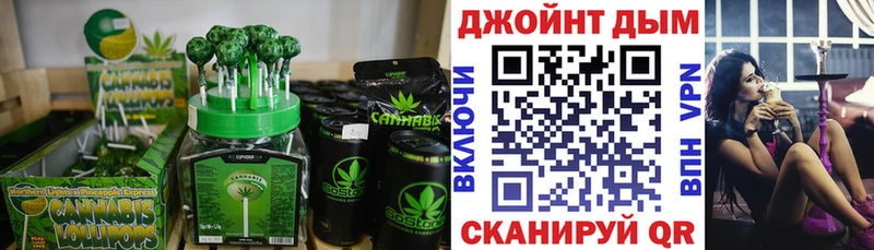дарнет шоп даркнет какой сайт мега вход Cannafood марихуана Чебоксары