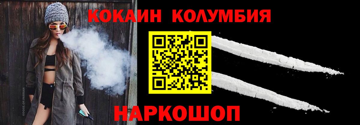 Cocaine VHQ  КОКАИН Перу  Чебоксары  Кокаин  Вход с VPN 