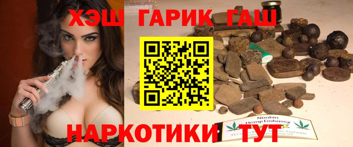 ГАШ  Вход с VPN  Гашиш ice o lator  Чебоксары  ГАШ ice o lator 