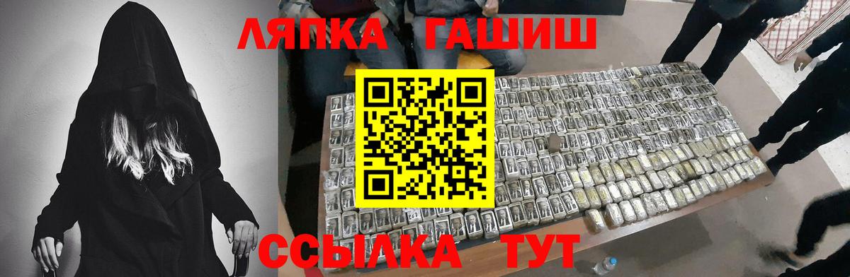 ГАШИШ 40% ТГК Чебоксары