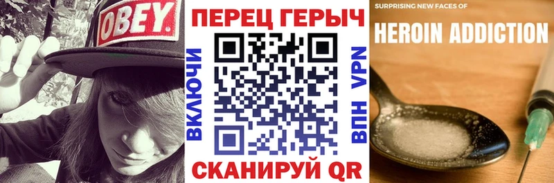 где купить наркотик  Чебоксары  Героин VHQ 