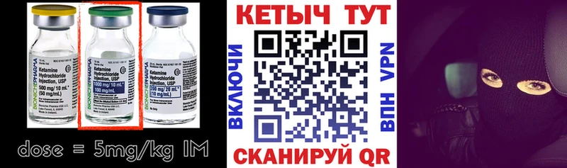 КЕТАМИН ketamine  продажа наркотиков  МЕГА маркетплейс  Чебоксары 