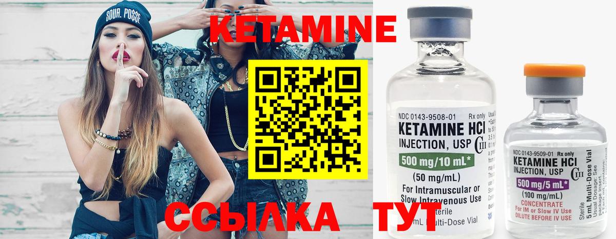 Кетамин ketamine  Вход с VPN  Чебоксары  Кетамин VHQ 
