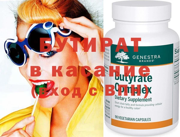 MDMA Premium VHQ Медногорск
