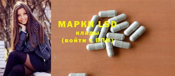 эйфоретик Медвежьегорск
