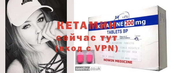MDMA Premium VHQ Медногорск