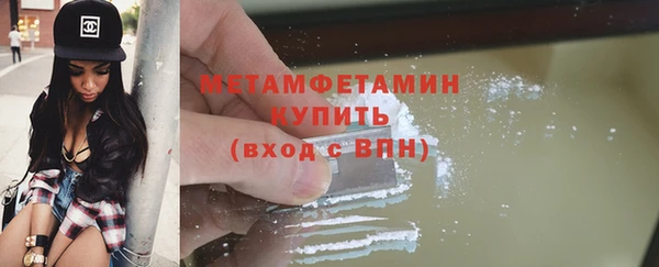 MDMA Premium VHQ Медногорск