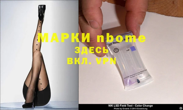 скорость Мегион