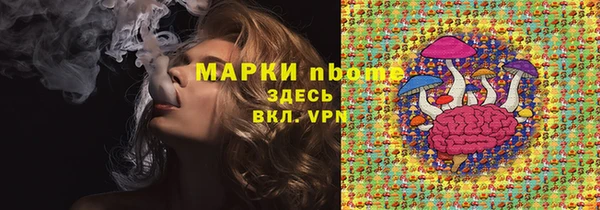 MDMA Premium VHQ Медногорск