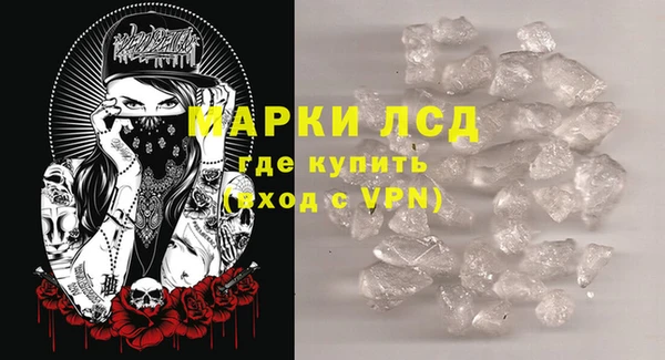 гашишное масло Апатиты