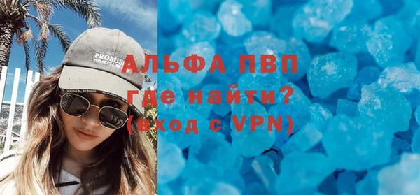 apvp Магадан