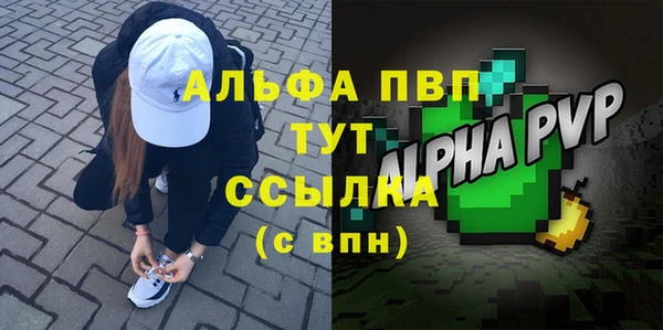 эйфоретик Медвежьегорск