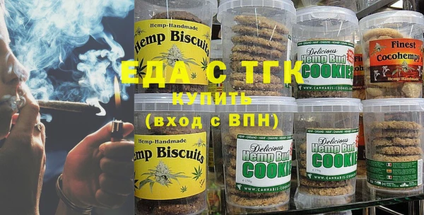 скорость Мегион