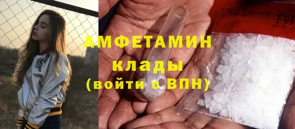 ALPHA-PVP Майский