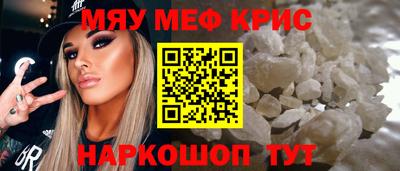 кокаин Гагарин