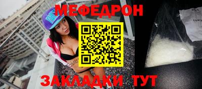 кокаин Гагарин