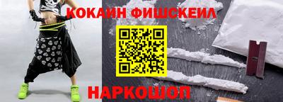 кокаин Гагарин