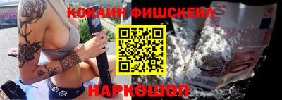 кокаин Гагарин