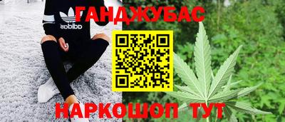 кокаин Гагарин