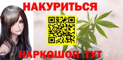 марихуана Гатчина