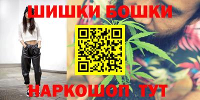марихуана Гатчина