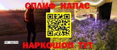марихуана Гатчина