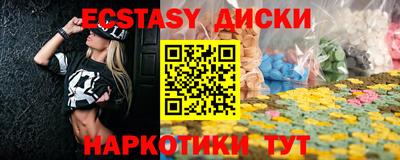 марихуана Гатчина