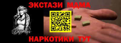 кокаин Гагарин