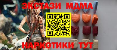 кокаин Гагарин