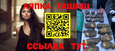марихуана Гатчина