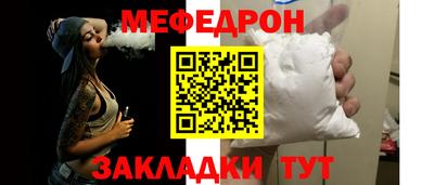 кокаин Гагарин