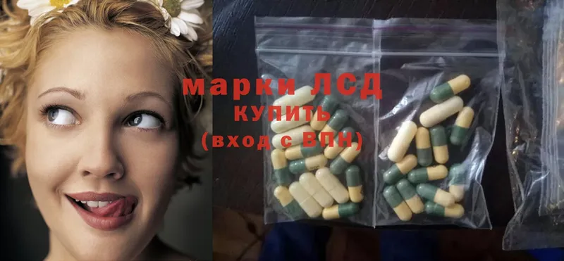 Лсд 25 экстази ecstasy  Чебоксары 