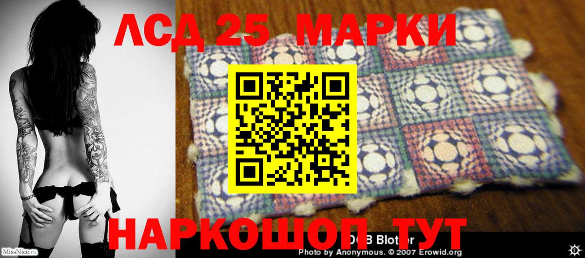 ЛСД экстази кислота Чебоксары