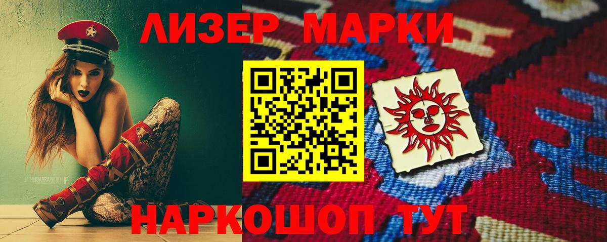 Лсд 25 экстази кислота  Вход с VPN  LSD-25 экстази ecstasy  Чебоксары 