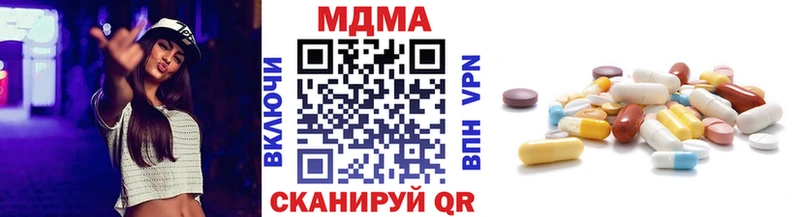 где можно купить наркотик  Чебоксары  MDMA кристаллы 