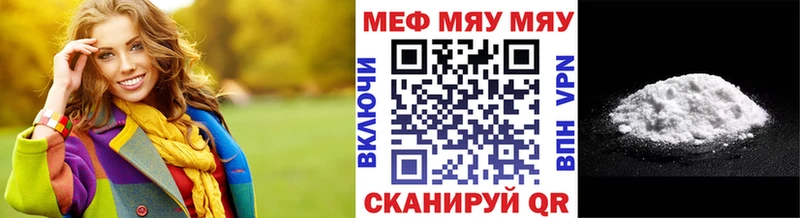 площадка официальный сайт  Чебоксары  МЕГА сайт  Меф кристаллы  наркотики 