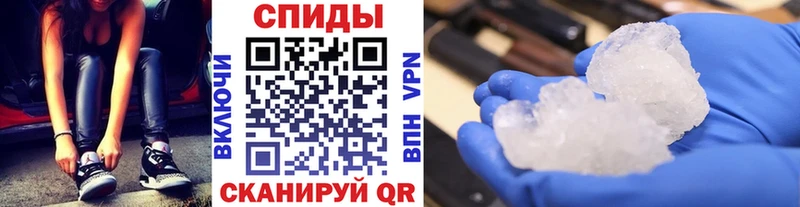 МЕТАМФЕТАМИН Декстрометамфетамин 99.9% Чебоксары