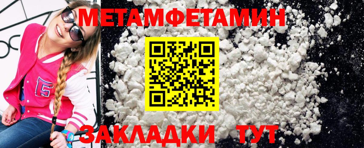 Чебоксары  Метамфетамин  Вход с VPN  МЕТАМФЕТАМИН мет 