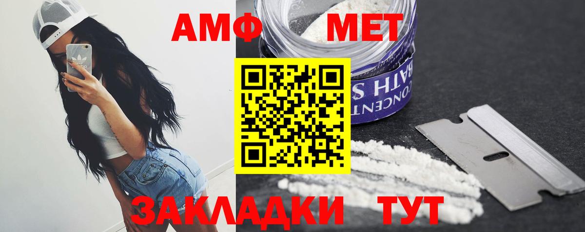 Первитин Декстрометамфетамин 99.9% Чебоксары