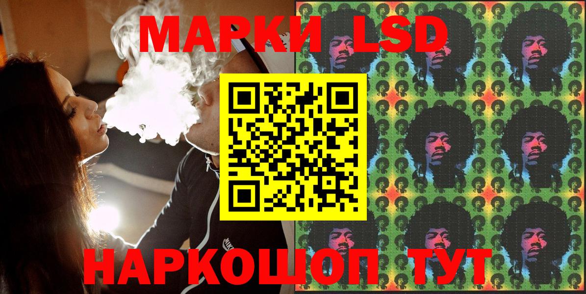 Марки N-bome 1,5мг Чебоксары