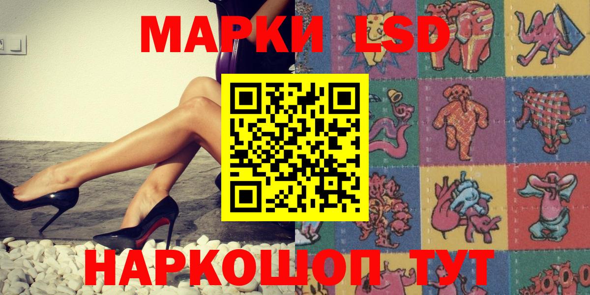 Чебоксары  Марки N-bome 1500мкг  купить закладку  Вход с VPN 