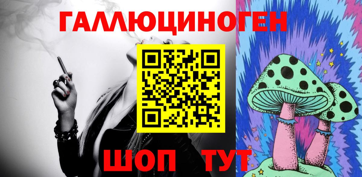 Псилоцибиновые грибы Magic Shrooms  Вход с VPN  Чебоксары 