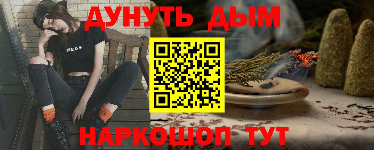 Шишки марихуана THC 21% Чебоксары