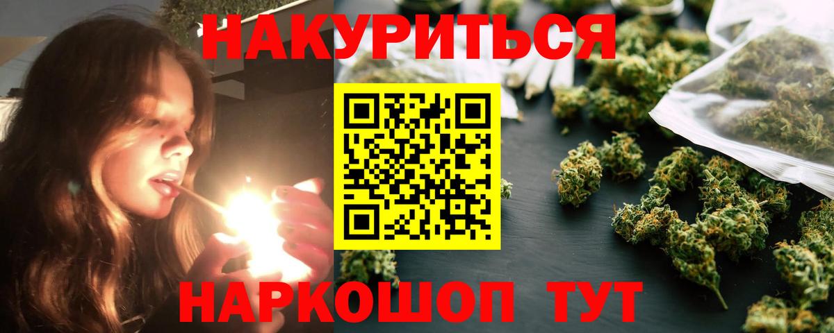 Канабис планчик  Бошки марихуана LSD WEED  Чебоксары  Марихуана индика  Вход с VPN  Бошки Шишки марихуана 